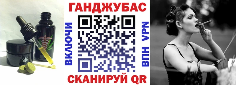 Еда ТГК марихуана  что такое наркотик  Подольск 