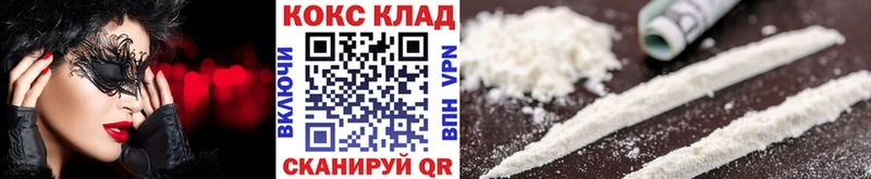 наркошоп  Подольск  Кокаин 99% 