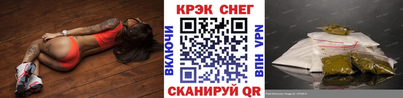 Cocaine Эквадор Подольск