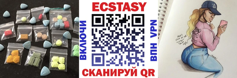 Экстази 280 MDMA  наркотики  Подольск 