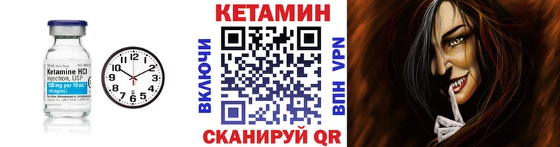 площадка как зайти  ОМГ ОМГ сайт  Подольск  Кетамин VHQ 