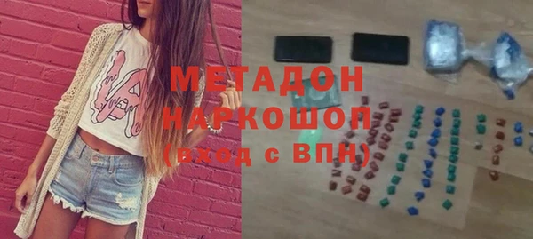 кристаллы Арсеньев