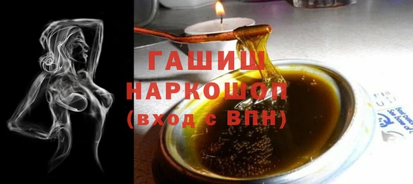 МДМА Аркадак