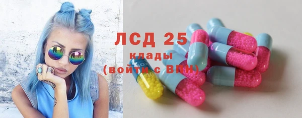 МДМА Аркадак