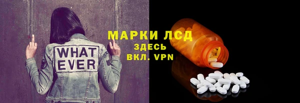 мефедрон VHQ Армянск