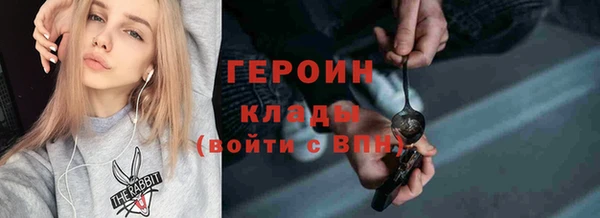 МДМА Аркадак