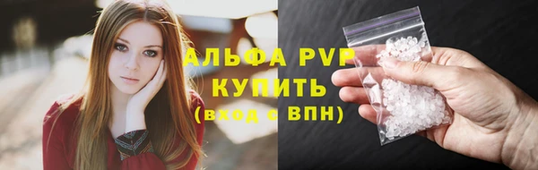 кристаллы Арсеньев