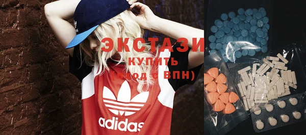кристаллы Арсеньев