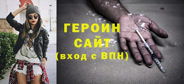 кристаллы Арсеньев