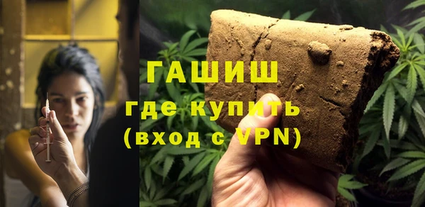 мефедрон VHQ Армянск