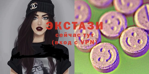 МДМА Аркадак