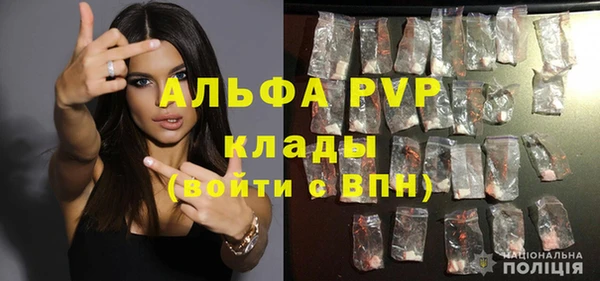 мефедрон VHQ Армянск