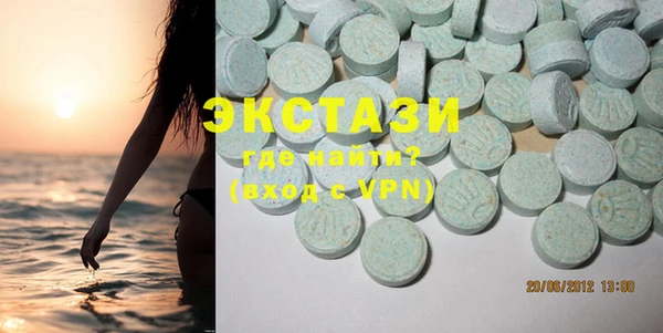 гашиш Абаза