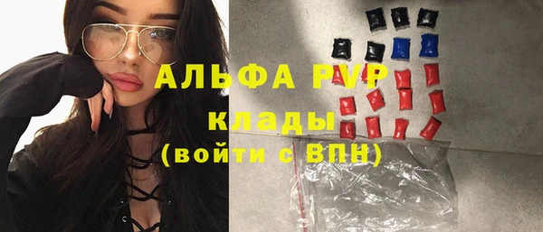 МДМА Аркадак