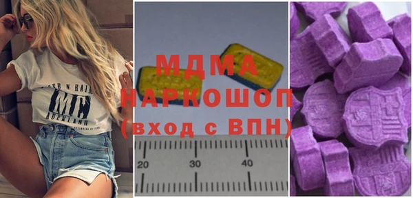 мефедрон VHQ Армянск