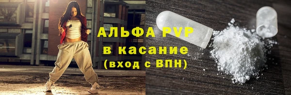МДМА Аркадак