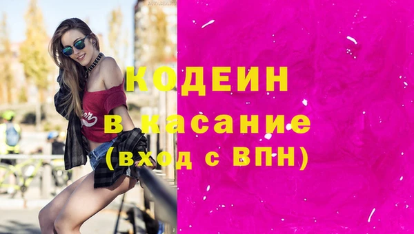прущие крисы Алексин