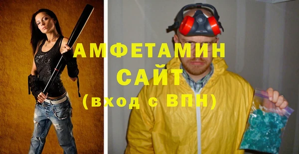 трава Абдулино