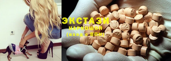 МДМА Аркадак