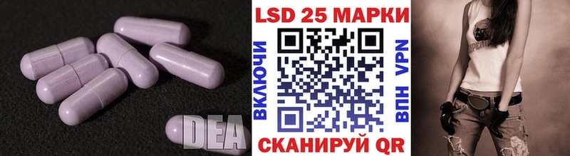 купить закладку  мега ТОР  ЛСД экстази кислота  Подольск 