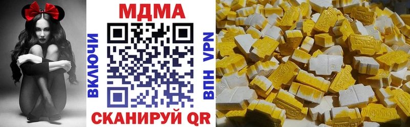 как найти закладки  Подольск  МДМА молли 
