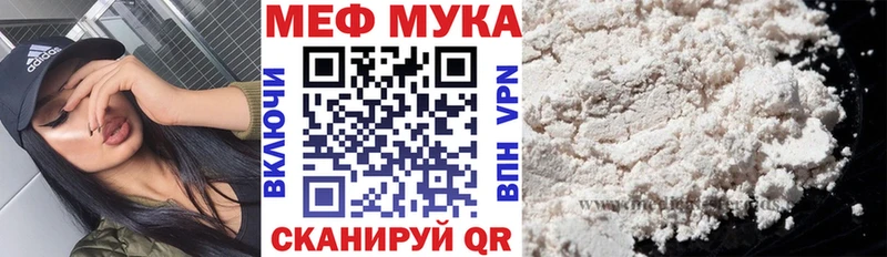 Мефедрон кристаллы  Подольск 